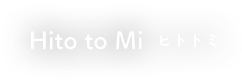 オープニングムービーの撮影・制作ならHito to Mi（ヒトトミ）